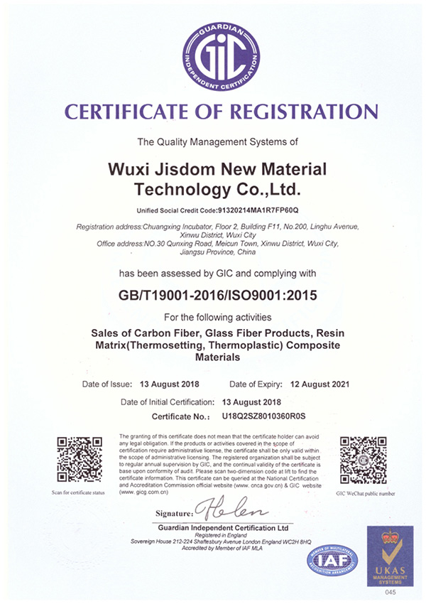 98彩通过ISO9001质量体系